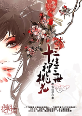 深入了解 含羞草Ifj11研究所入口